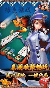 新欢棋牌娱乐