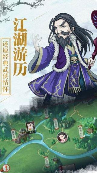 新天下无双战斗技巧