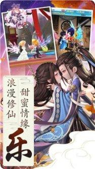 天涯神州游戏评测