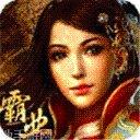 散人屠龙攻略