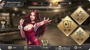 盈乐棋牌最新版本