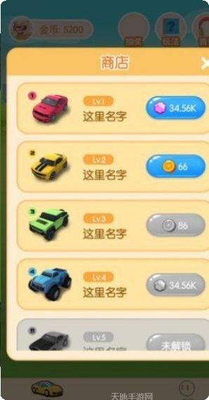 艾米丽的任务攻略