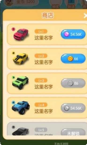 艾米丽的任务玩法介绍