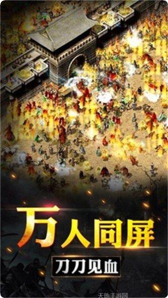 热血切割游戏攻略