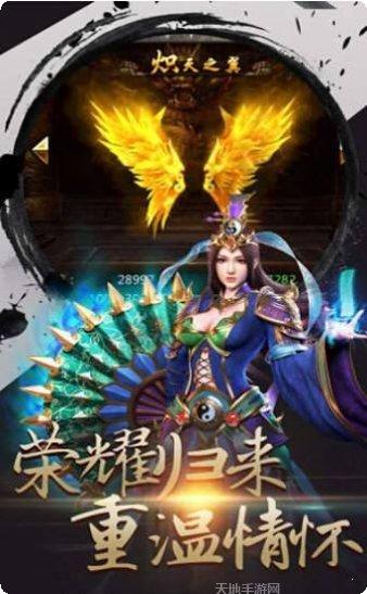 热血切割战斗技巧