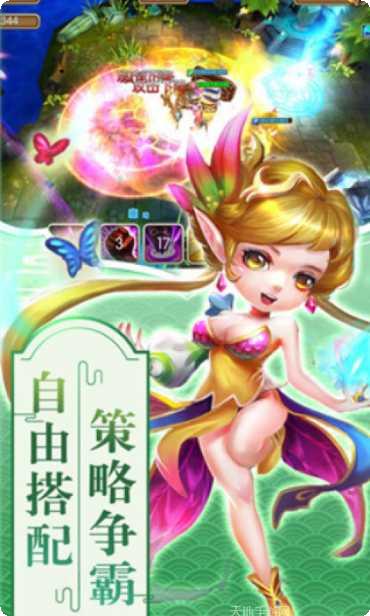 灭世魔星游戏攻略