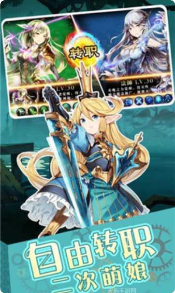 灭世魔星装备获取