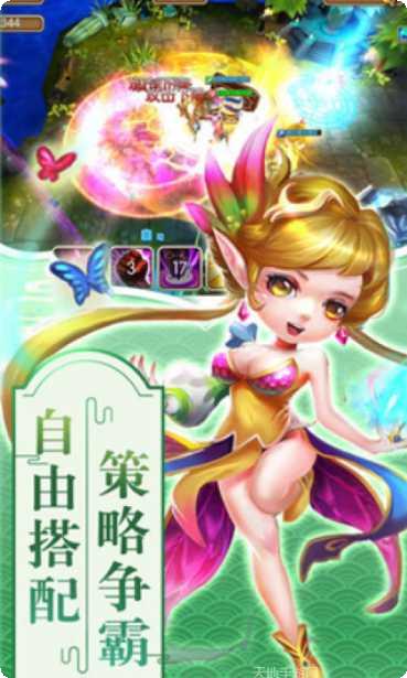 灭世魔星最新版本