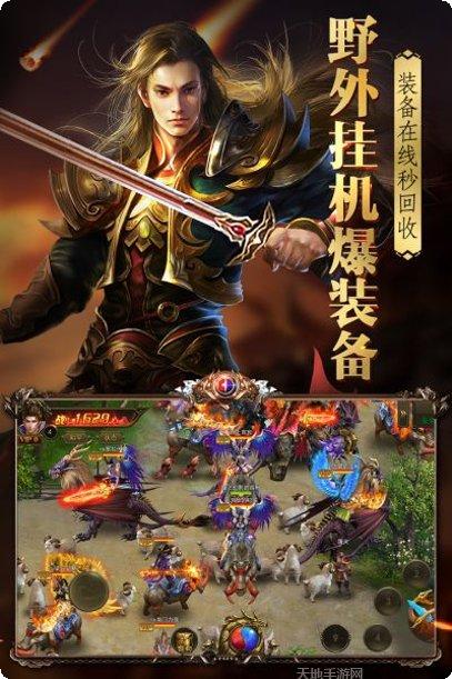 烈火封神冰雪之城攻略