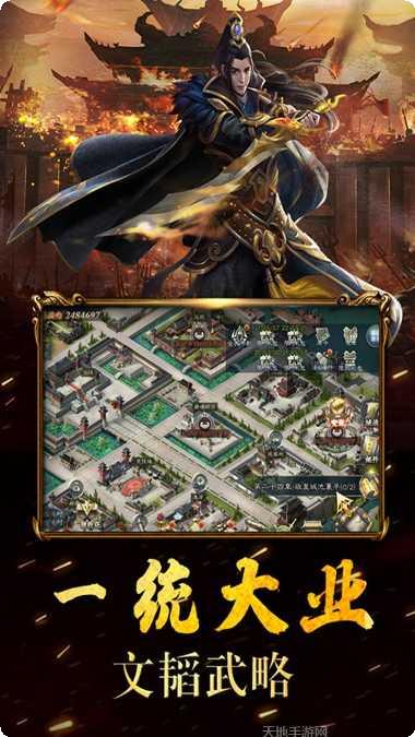 三国耍大牌玩家心得