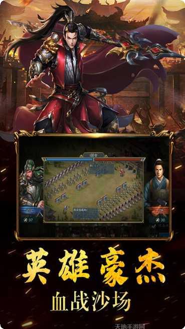 三国耍大牌活动更新