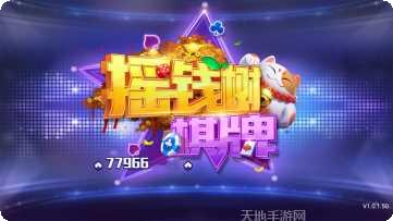 JJ斗牛牛玩法