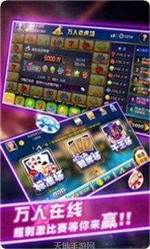 来一圈麻将安卓版