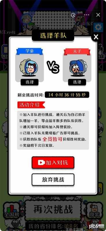 动物世家家族经营