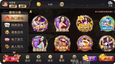 9159游戏攻略