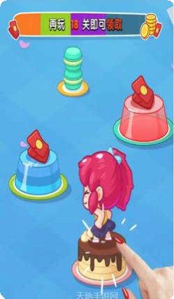 爱上跳一跳红包版下载地址