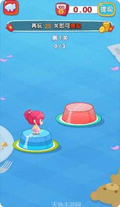 爱上跳一跳红包版玩法介绍