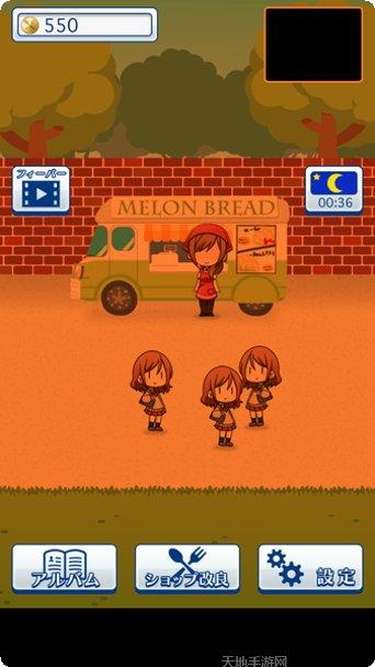 少年与公主游戏攻略