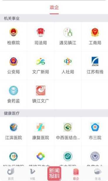 一起镇江棋牌规则