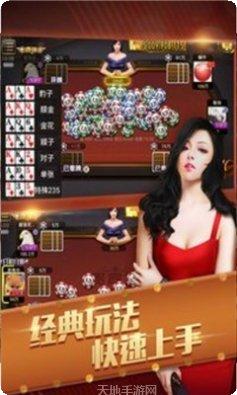 银百乐棋牌游戏攻略
