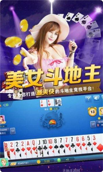 银百乐棋牌苹果版