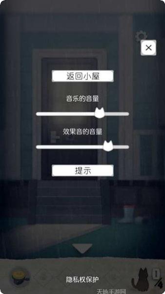 流浪猫模拟生存攻略分享