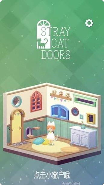 流浪猫模拟生存最新版本