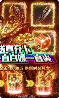 赤血裁决角色培养