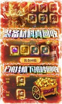 赤血裁决宠物系统