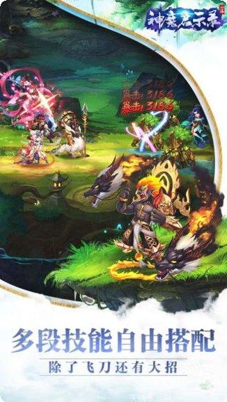 神魔启示录技能解析