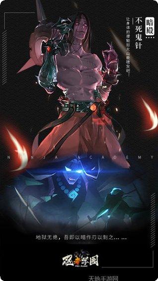 召唤无限忍者学园兑换码