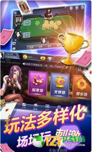 72q棋牌游戏攻略