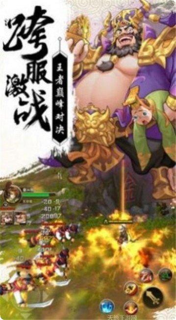 异兽魔龙传游戏攻略
