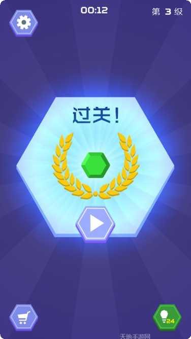 六角形拼图攻略大全