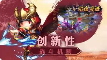 暗夜奇迹玩法技巧