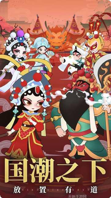 豪侠手游攻略