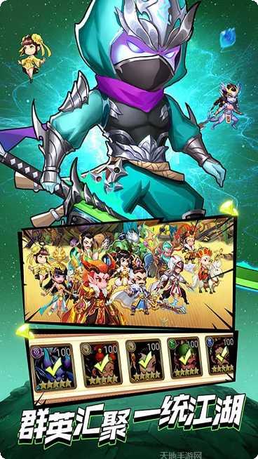 石破天惊BT无限合神充攻略