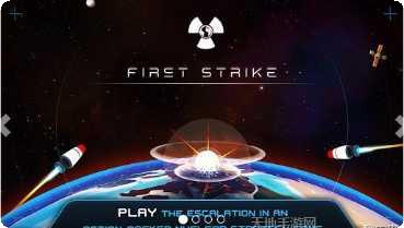 先发制人小米版下载