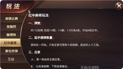 返流水棋牌下载