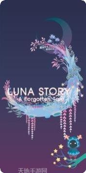 Luna M游戏攻略
