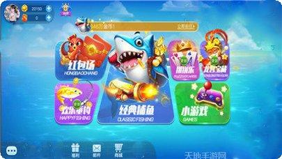 新浩棋牌游戏下载
