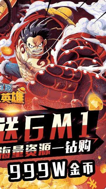 霸气英雄最强阵容搭配