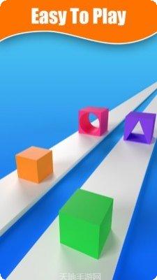 方块切换3D最新版本