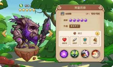 布阵英雄阵容搭配