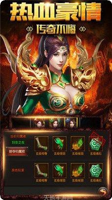 王城英雄公测版攻略