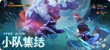光明冒险团角色推荐