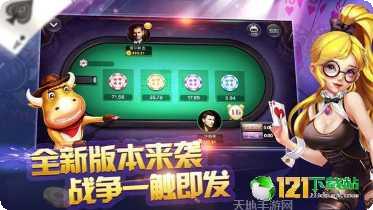 宝聚娱乐安卓下载