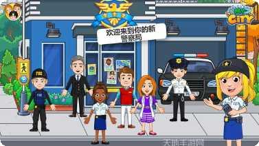 我的小镇森林玩法介绍