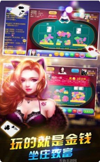 梦幻易鑫棋牌玩法介绍