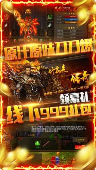 龙权天下千抽版攻略大全
